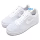 Кроссовки Nike Air Force 1 Ultra Flyknit 2.0 (Изображение 6)