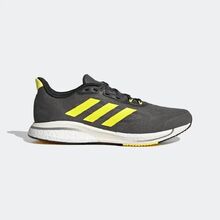 Кроссовки Adidas Supernova + (серо-желтые)